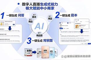 半岛官方下载入口网站免费截图4